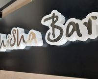 светещи букви цена - 30214 оферти