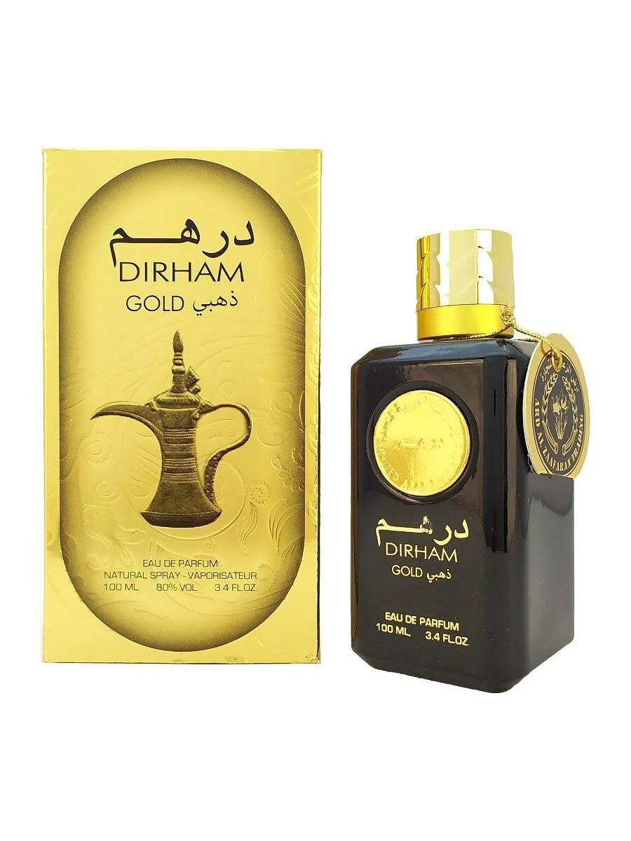 Khalis Perfumes - 44963 възможности