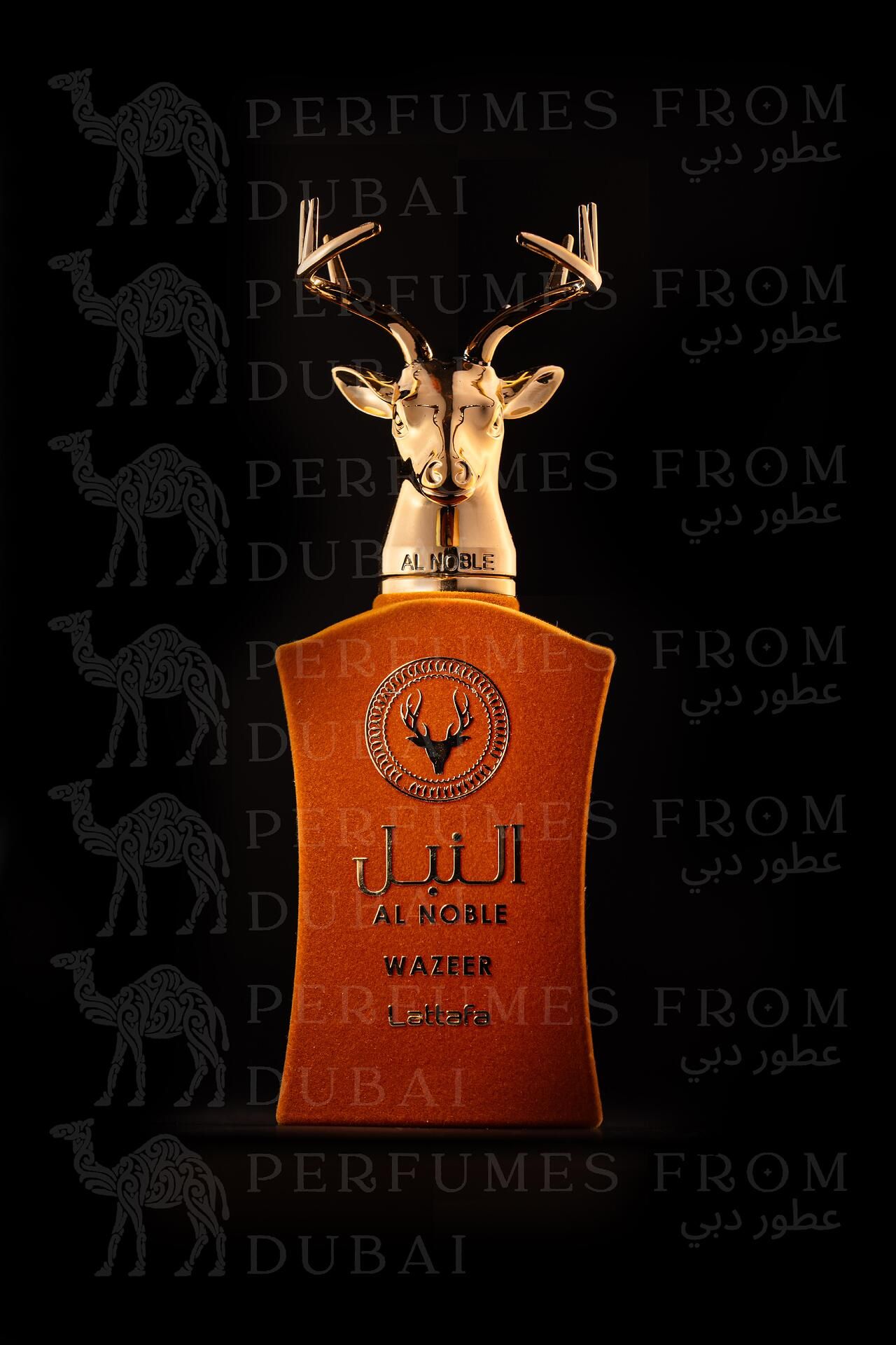 Khalis Perfumes - 26821 промоции