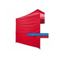 Градински шатри - 63943 варианти