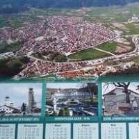 изработка на календари - 97902 отстъпки