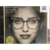 изработка на стикери - 76780 постижения
