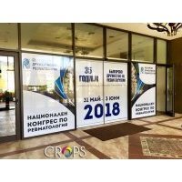 широкоформатен печат - 70832 предложения