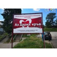 широкоформатен печат - 29632 постижения