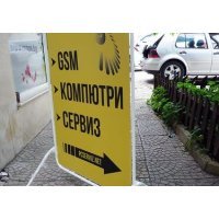 широкоформатен печат - 3218 предложения